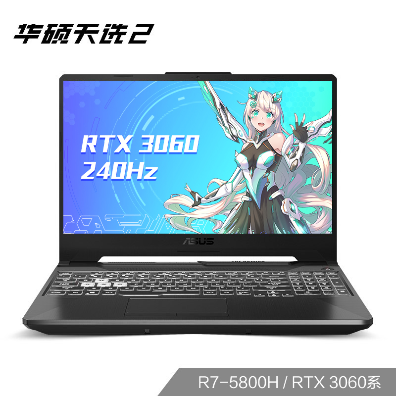 天选air 日蚀灰